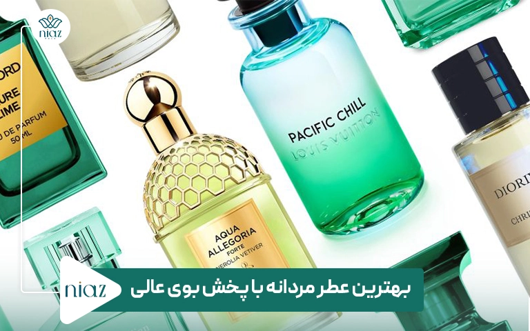 بهترین عطر مردانه با پخش بوی عالی