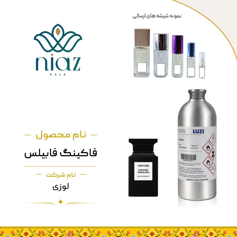 عطر اکستراپرفیوم تام فورد فاکینگ فابیلس در حجم های مختلف