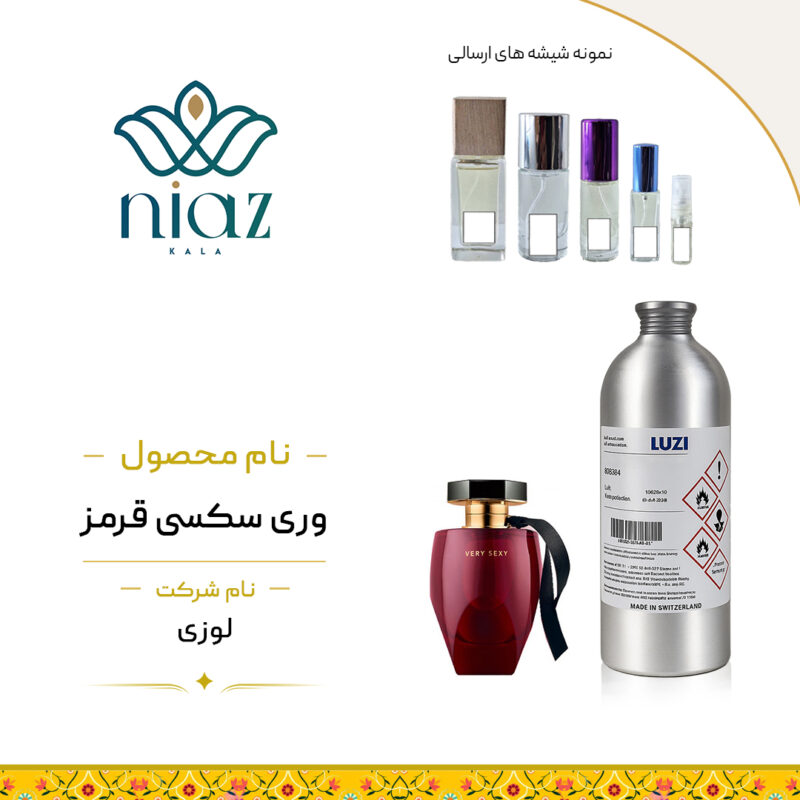 عطر اکستراپرفیوم وری قرمز در حجم های مختلف