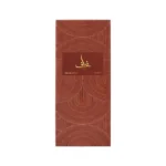 عطر ادکلن احمد المغربی غاف حجم 100 میلی لیتر - Image 2