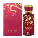 عطر ادکلن احمد المغربی بدون اسم حجم 50 میلی لیتر
