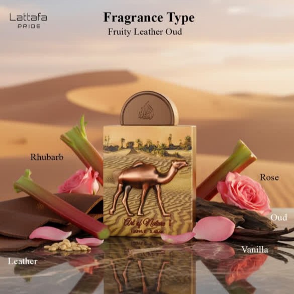 عطر ادکلن لطافه مدل آرت آف نیچر 1 حجم 100 میلی لیتر