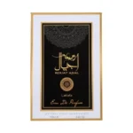 عطر ادکلن لطافه مدل اجیال حجم 100 میلی‌لیتر - Image 2