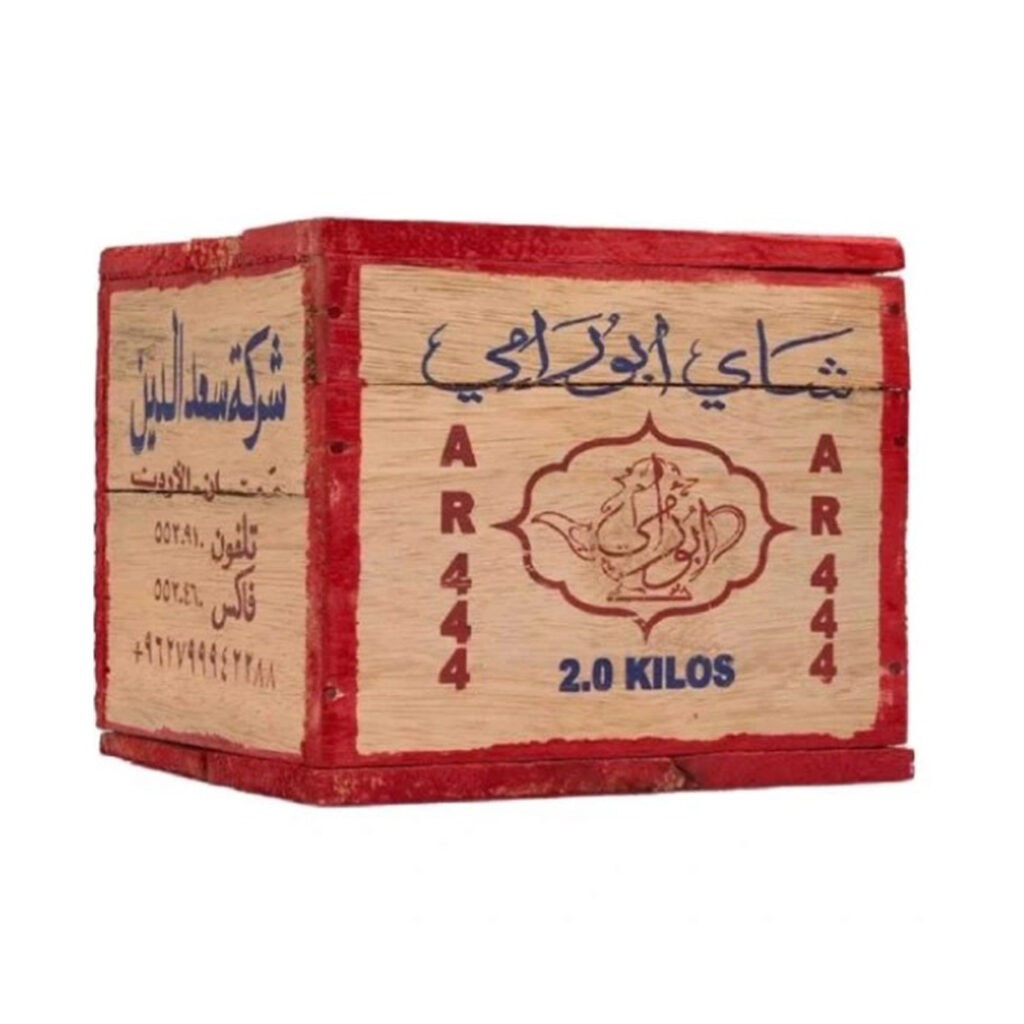 چای سیاه سیلان سعدالدین ابورامی STD 444 وزن 2 کیلوگرم