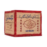 چای سیاه سیلان سعدالدین ابورامی STD 444 وزن 2 کیلوگرم