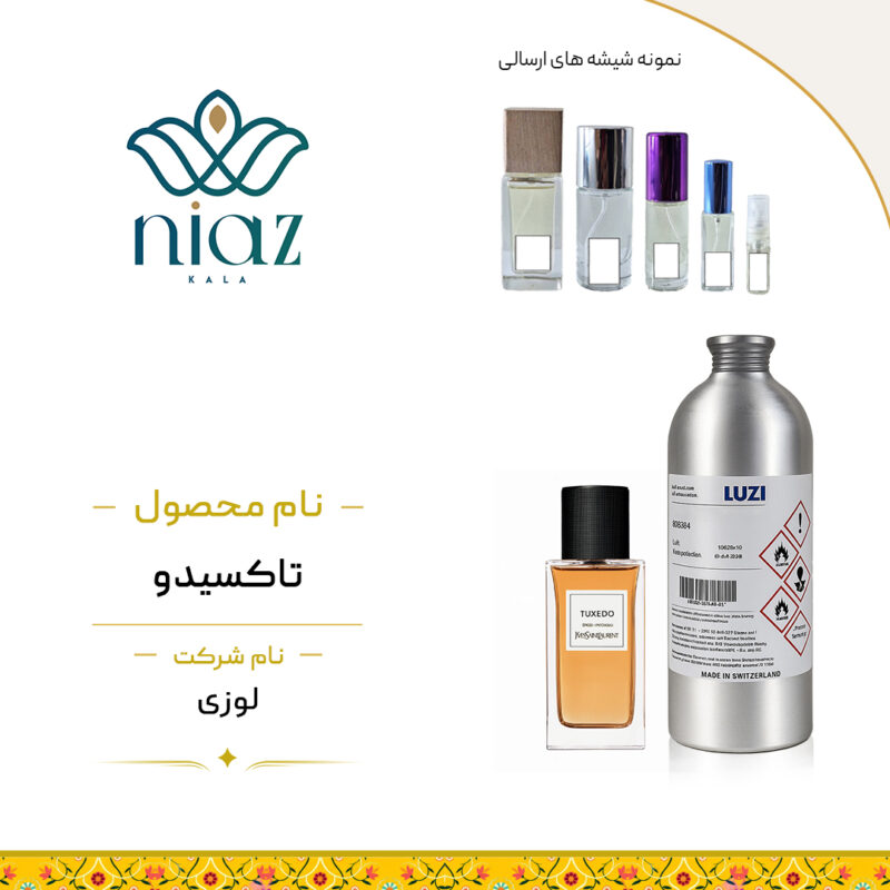 عطر اکستراپرفیوم تاکسیدو در حجم های مختلف