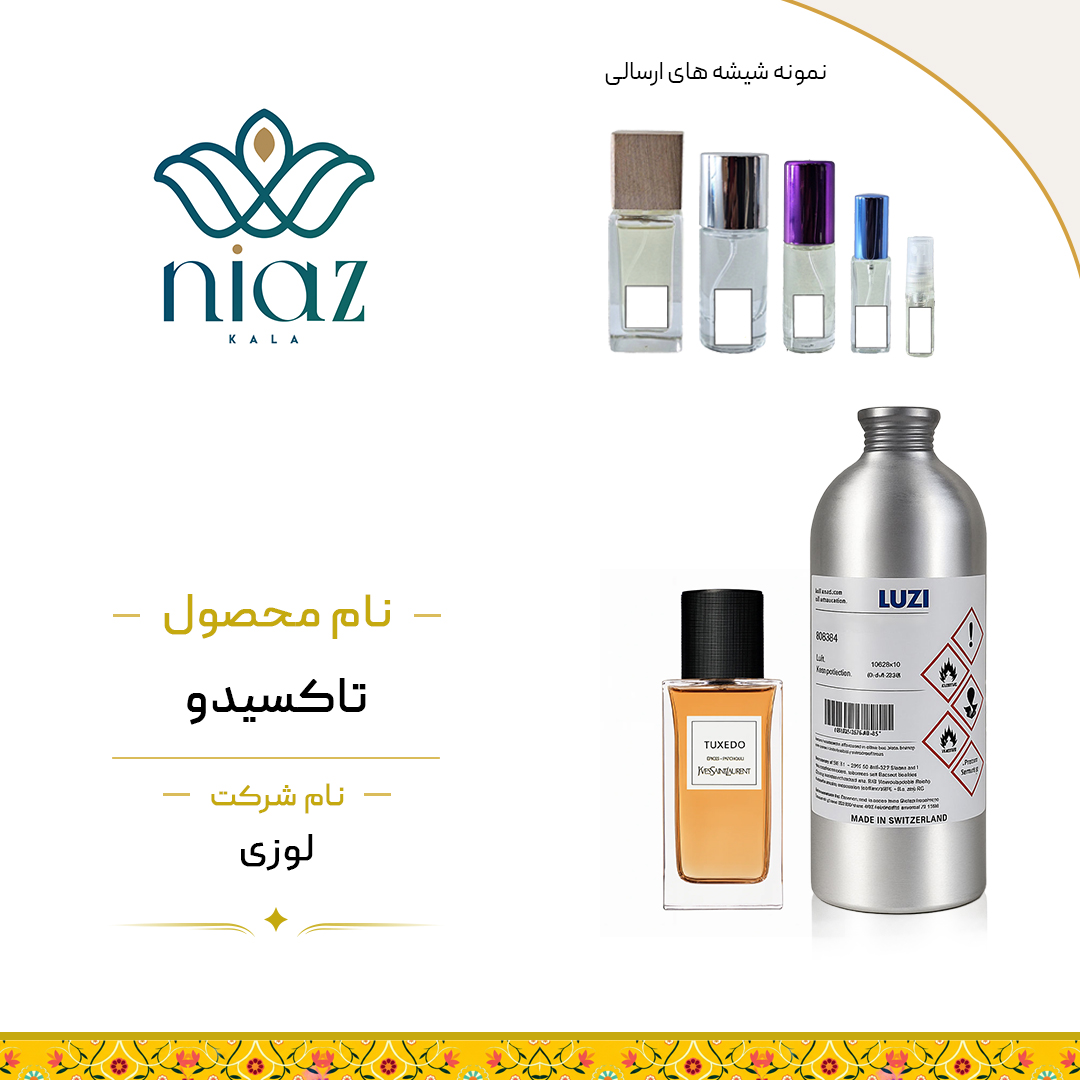 عطر اکستراپرفیوم تاکسیدو در حجم های مختلف