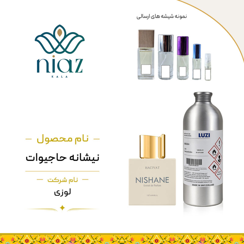 عطر اکستراپرفیوم نیشانه حاجیوات در حجم های مختلف