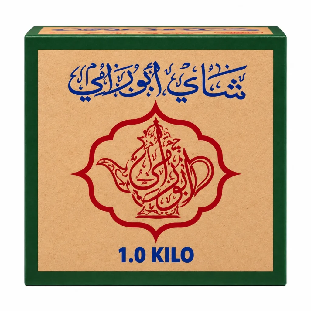 چای سیاه سیلان سعدالدین ابورامی STD 500 وزن 1 کیلوگرم