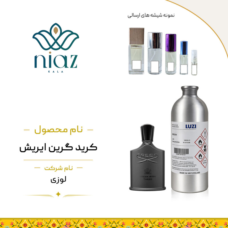 عطر اکستراپرفیوم کرید گرین آیریش در حجم های مختلف
