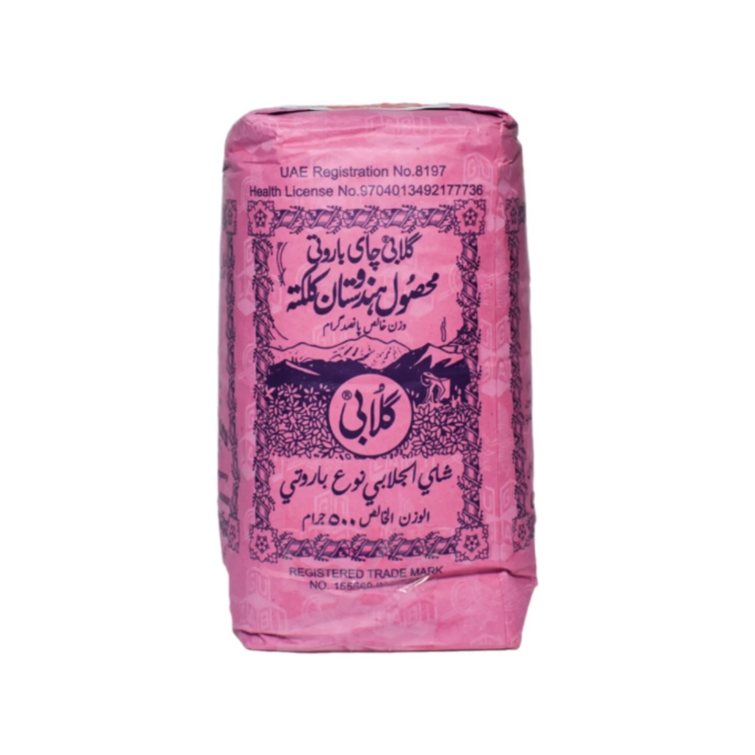 چای گلابی باروتی کلکته هندوستان وزن 500 گرم